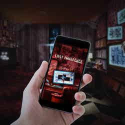 LOST INNOCENCE~消された真実~/提供画像