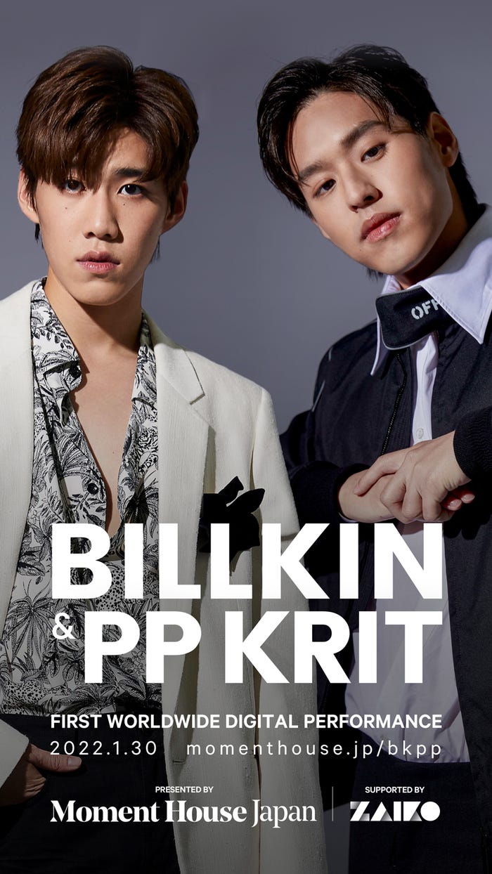 Billkin & PP Krit (提供写真)