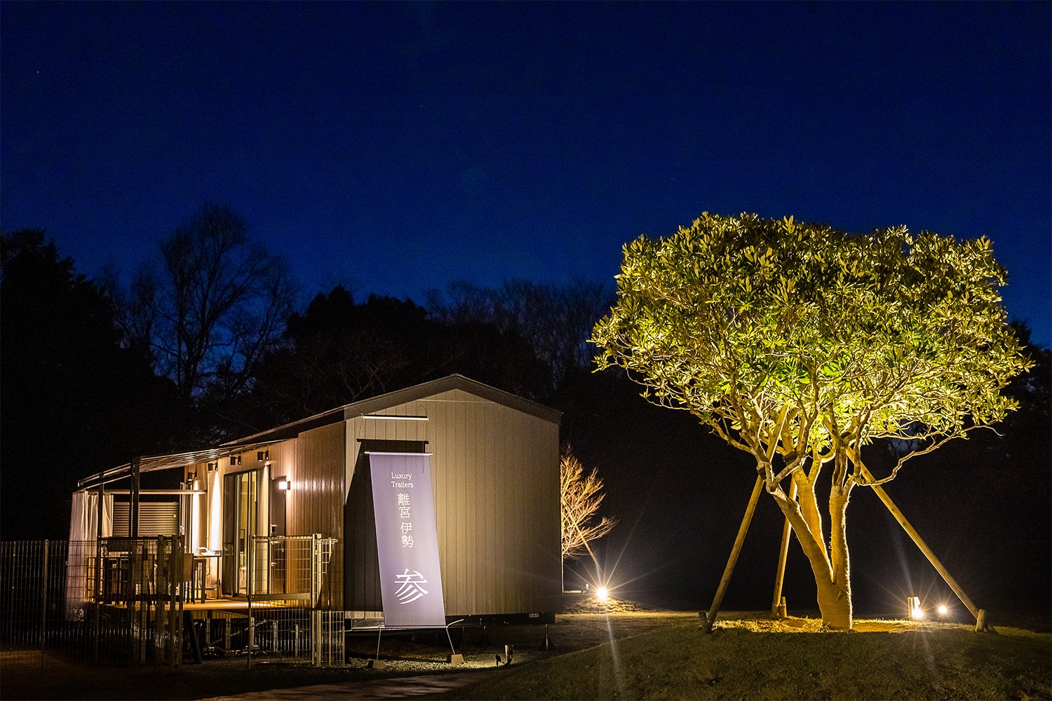ラグジュアリー トレーラーズ 離宮 伊勢／画像提供：ブッキングリゾート