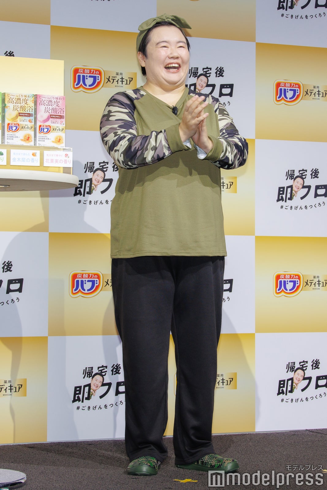 やす子（C）モデルプレス