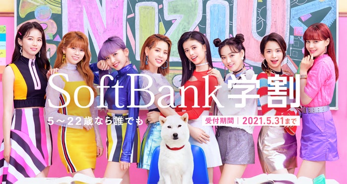 Niziu にゃにゃ とネコ語で会話 メンバー同士 かわいい と褒め合う モデルプレス Niziu にゃにゃ とネコ語で会話 メンバー同士 かわいい と褒め合う モデルプレス