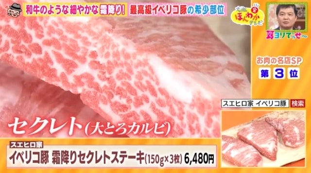 絶品!お肉の名店&お取り寄せグルメ