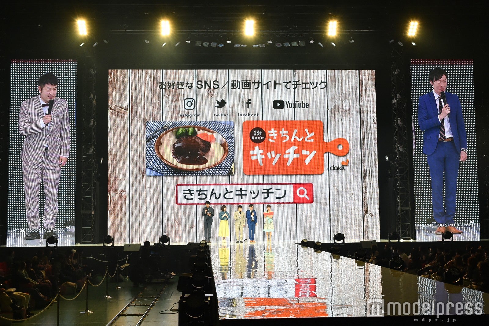 「きちんとキッチン」でレシピ動画をチェック （C）モデルプレス