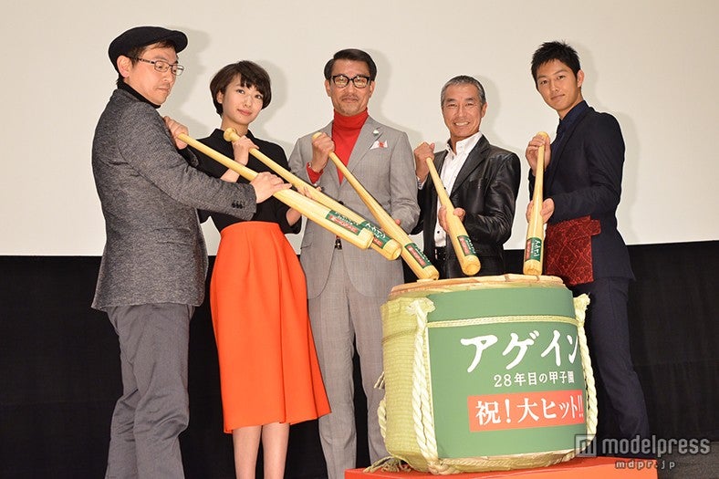 映画「アゲイン 28年目の甲子園」の公開初日舞台挨拶