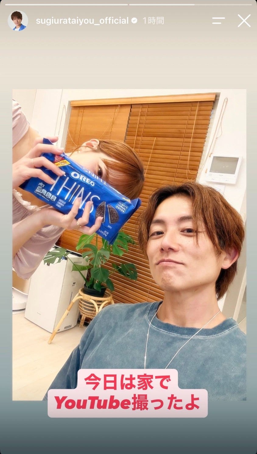 杉浦太陽Instagramストーリーズより