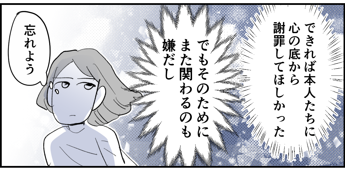 7-3-2