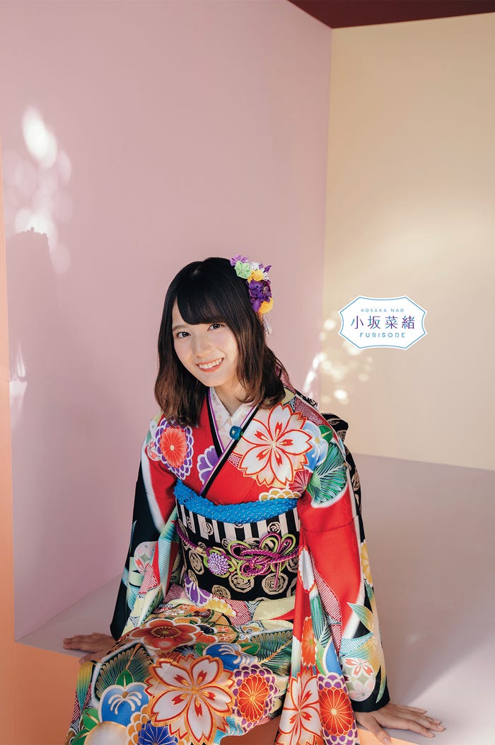 小坂菜緒(提供写真)
