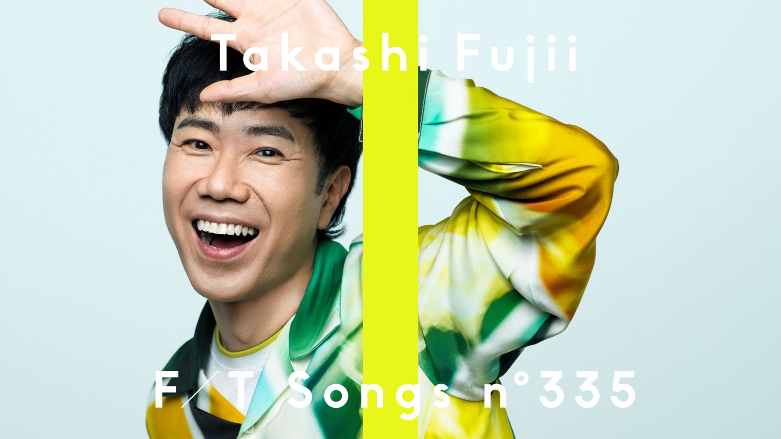 藤井隆（提供写真）