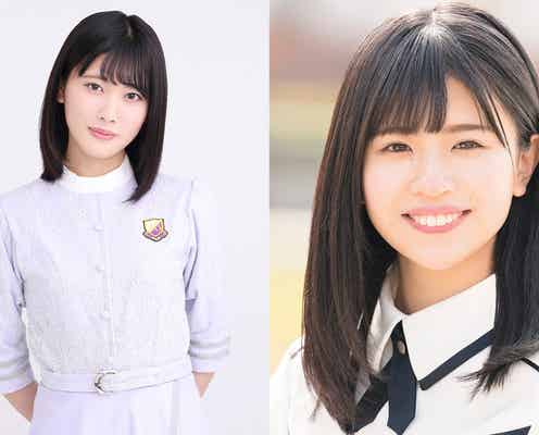 乃木坂46×けやき坂46が舞台初共演 伊藤純奈&松田好花、手塚治虫の名作に挑む<七色いんこ>