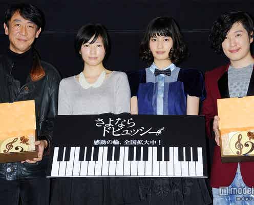 橋本愛、共演者から告白される