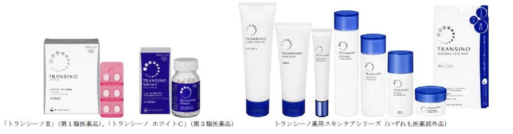 トランシーノシリーズ