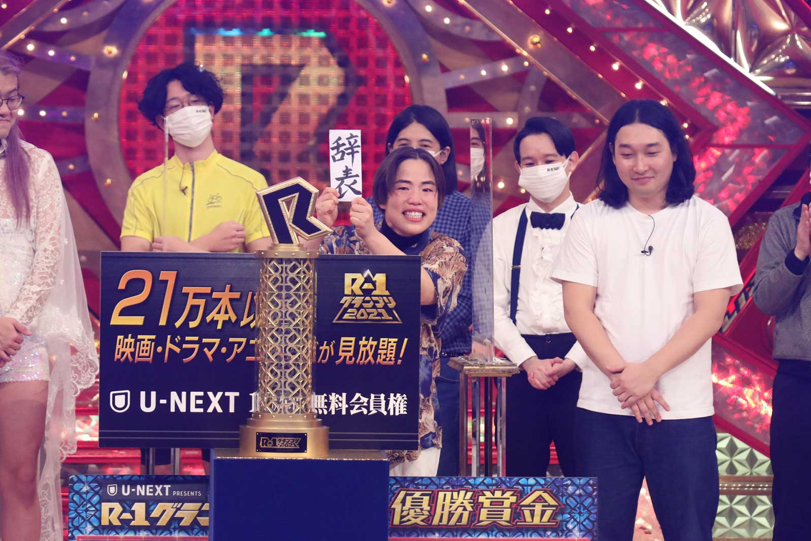 ゆりやんレトリィバァ（提供写真）