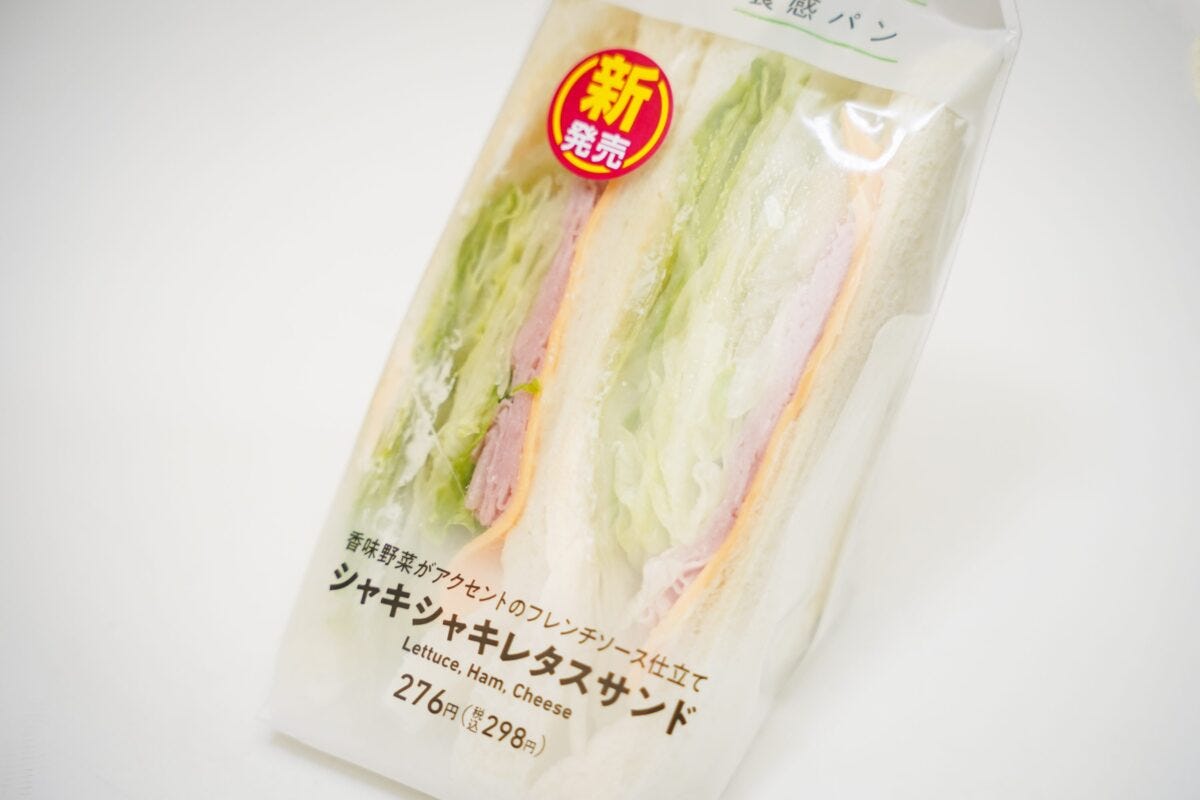 ファミリーマート