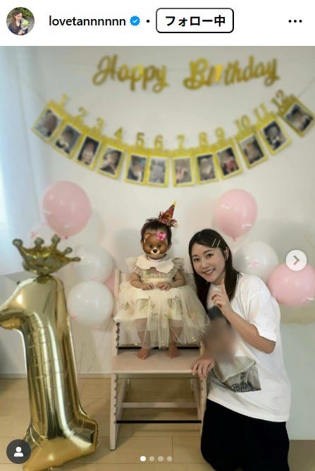 多田愛佳Instagramより