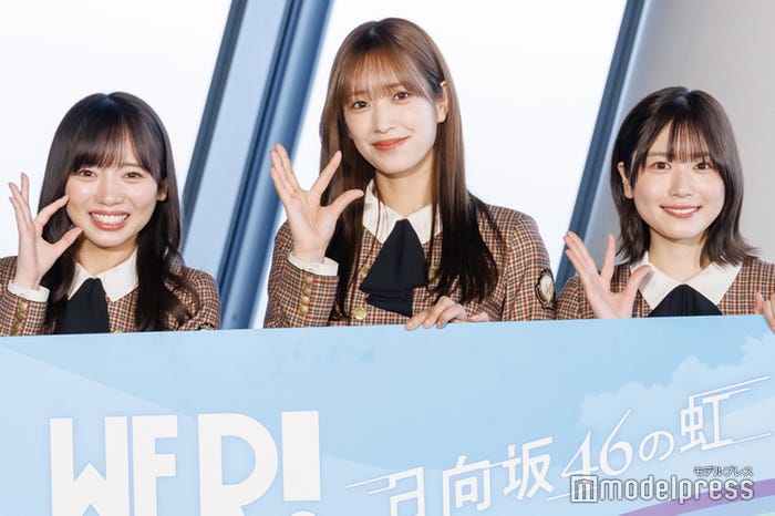 齊藤京子、佐々木久美、丹生明里(C)モデルプレス