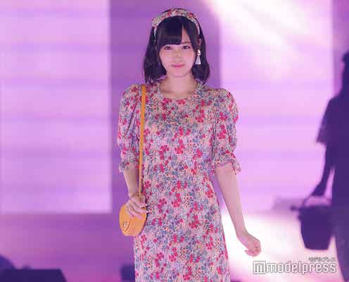 乃木坂46山下美月が初ランウェイ ウインク&投げキッスも<GirlsAward 2018 S/S >