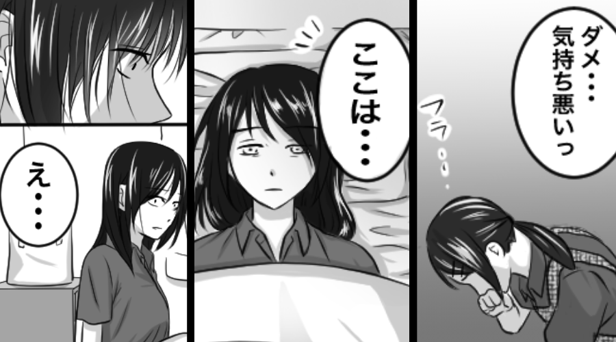 仕事中…突如“立てなくなった”女性！？病室で目覚めた結果⇒【悲惨な現実】を突きつけられ「え…」絶望した話