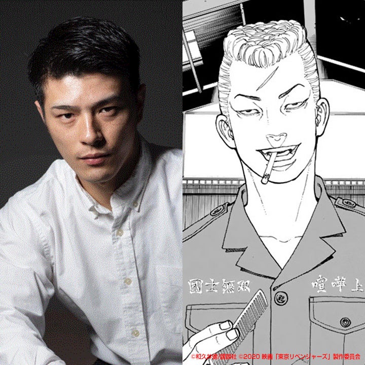 湊祥希（C）和久井健／講談社（C）2020 映画「東京リベンジャーズ」製作委員会