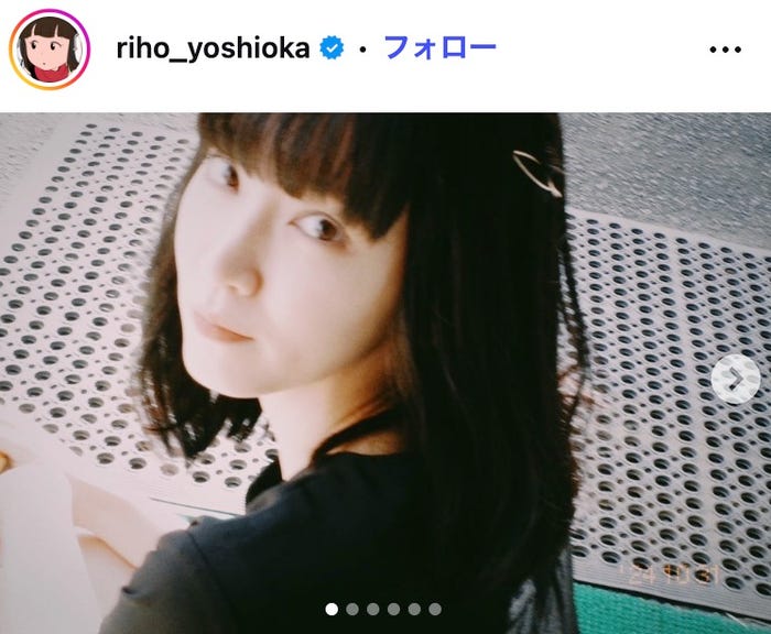 吉岡里帆Instagramより