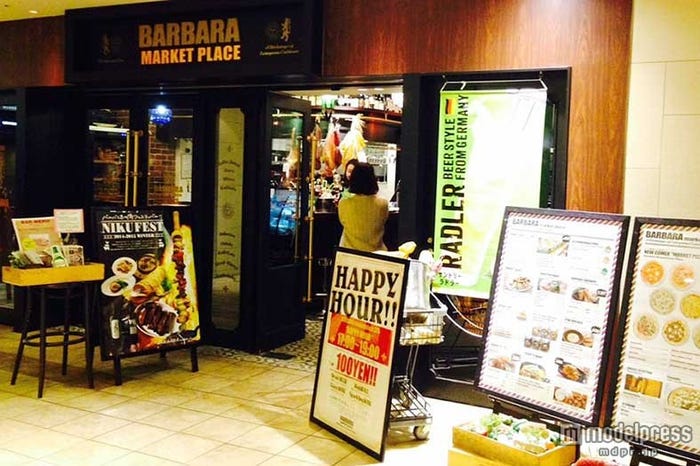 「BARBARA market place325 霞が関店」外観