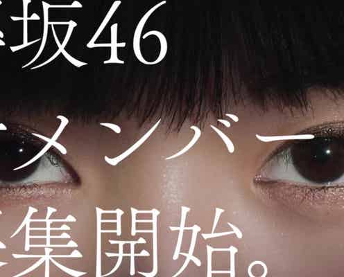 櫻坂46田村保乃&山崎天「アイドルとは?」を語る 撮り下ろし映像も公開