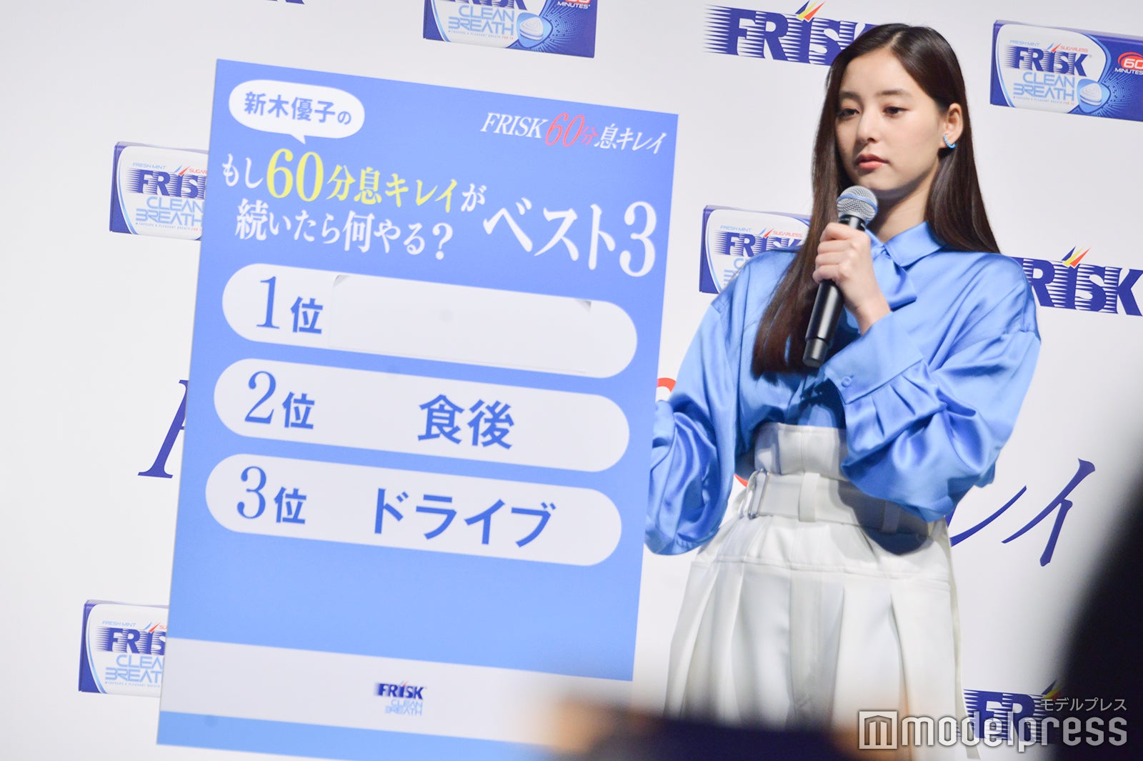 新木優子（C）モデルプレス