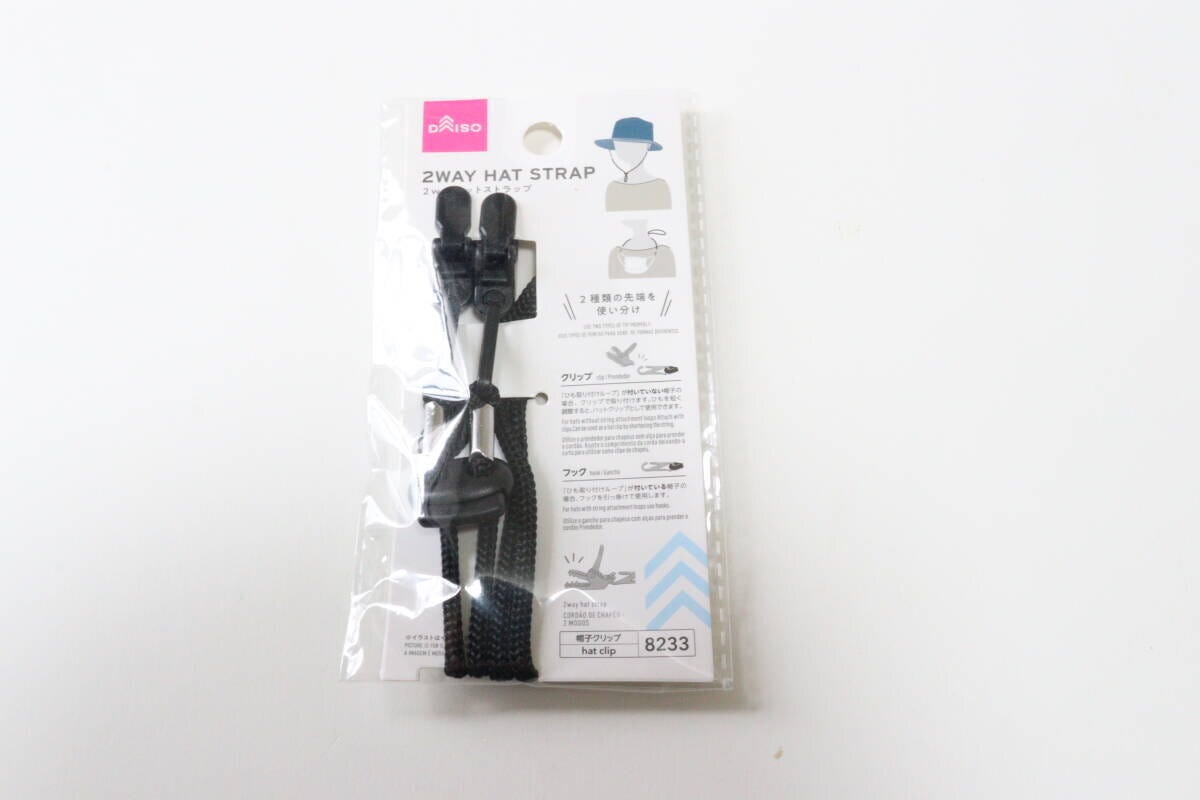 ダイソー 2wayハットストラップ ダイソーの2wayハットストラップのパッケージ
