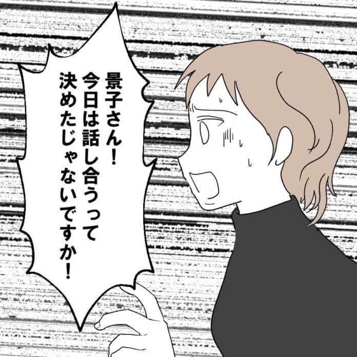 第83話