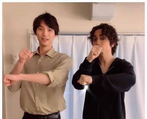 山崎育三郎&福士蒼汰“顎乗せ”“指ハート”…ダンス動画公開で「可愛すぎる」とファン歓喜
