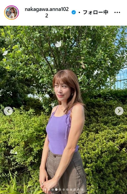 中川安奈アナInstagramより