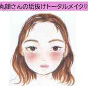 可愛くなりたい人絶対マネして アラサー女子がやってもイタ見えしない ナチュラル整形メイク モデルプレス 可愛くなりたい人絶対マネして アラサー女子がやってもイタ見えしない ナチュラル整形メイク モデルプレス