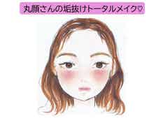 丸顔 さんが絶対可愛く見える 垢抜けトータルメイクの方法 モデルプレス 丸顔 さんが絶対可愛く見える 垢抜けトータルメイクの方法 モデルプレス