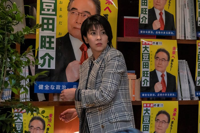 松たか子 「大豆田とわ子と三人の元夫」第3話より(C)カンテレ、フジテレビ