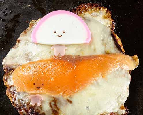 可愛いKIRIMIちゃん.を作って食べるフードが登場