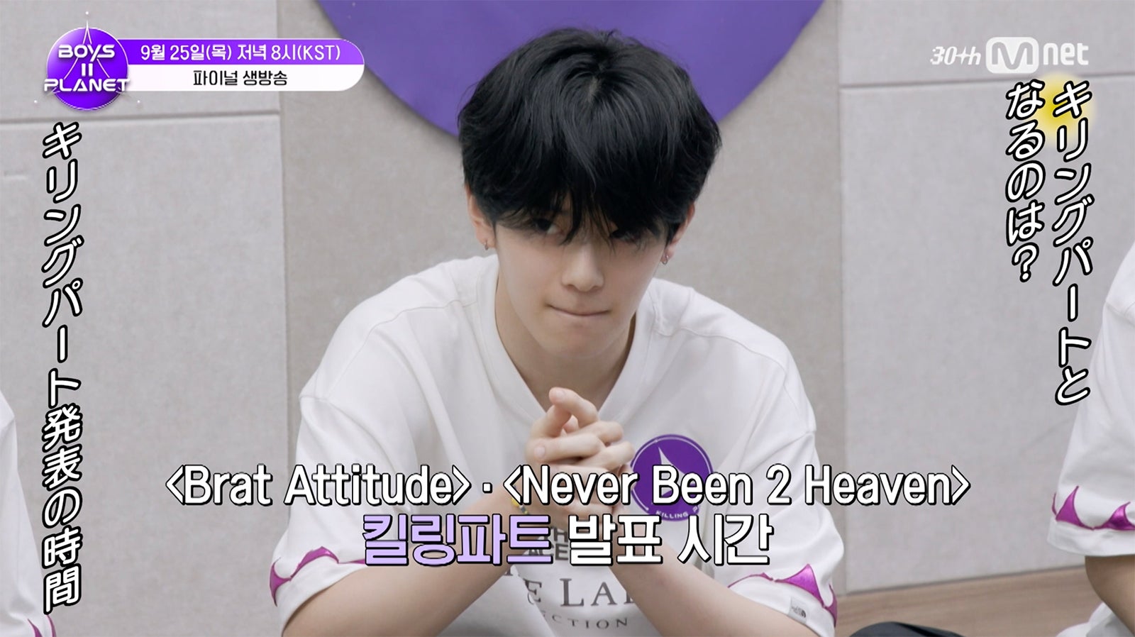 （C）CJ ENM. All Rights Reserved.