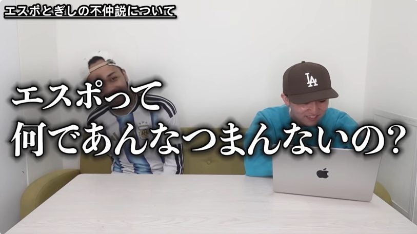 「度胸も根性も面白さもないのになんで100万人おる?」—エスポにステパン容赦ない辛口批評