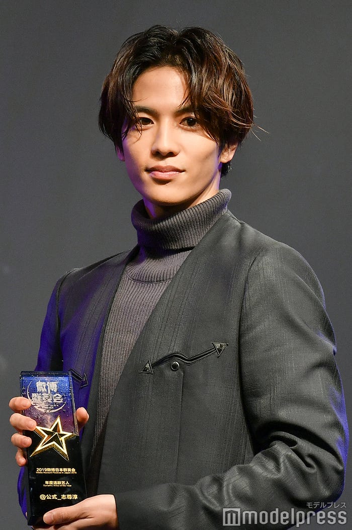 志尊淳(C)モデルプレス