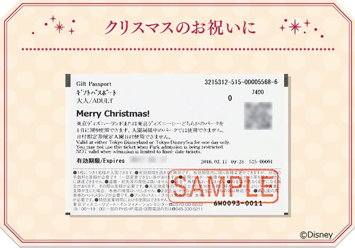 ディズニーデートで男性がドキッとすること3つ モデルプレス ディズニーデートで男性がドキッとすること3つ モデルプレス