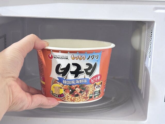 ノグリ 新商品 日本限定 コンビニ限定 もっちりノグリ ノグリ 新商品 日本限定 コンビニ限定 もっちりノグリ