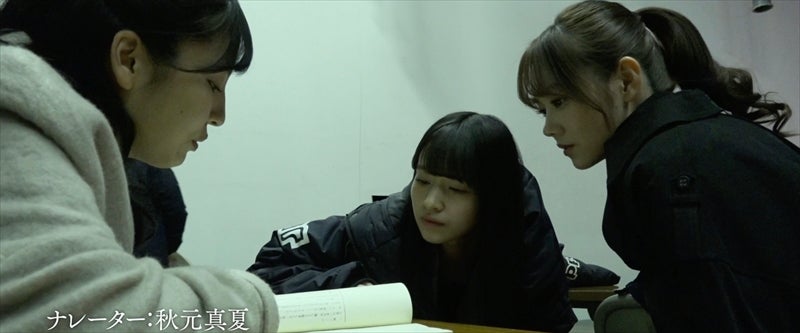 早川聖来、金川紗耶、田村真佑／「サムのこと」（C）西加奈子・小学館／エイベックス通信放送／「サムのこと」（C）西加奈子・小学館／エイベックス通信放送