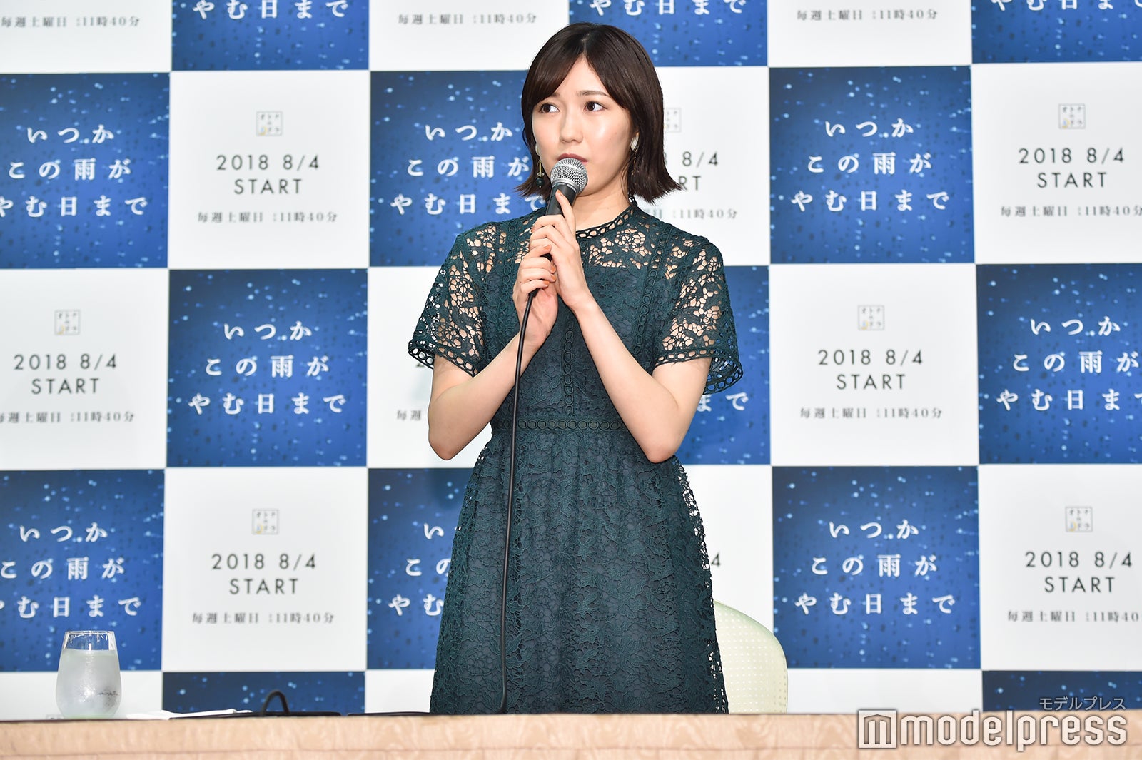 渡辺麻友 （C）モデルプレス