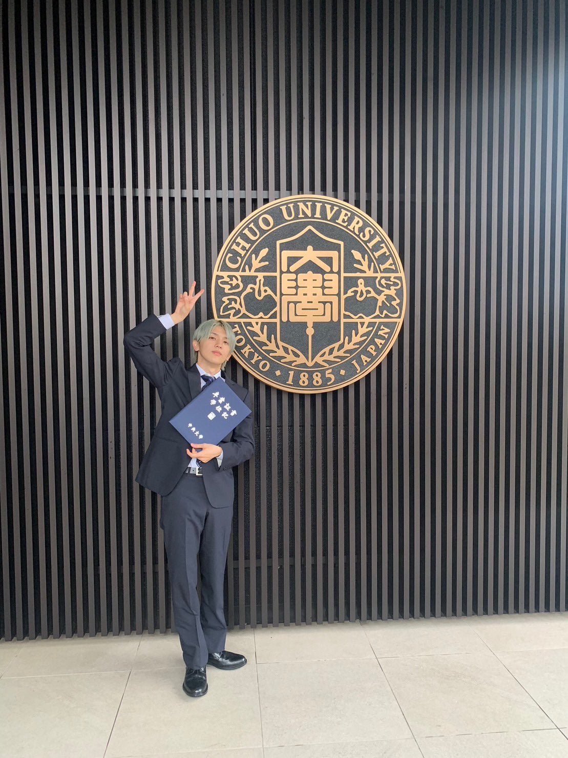 INI高塚大夢、中央大学卒業で祝福殺到 メンバー全員での卒業式に「号泣」の声