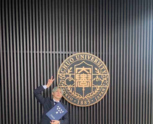 INI高塚大夢、中央大学卒業で祝福殺到 メンバー全員での卒業式に「号泣」の声