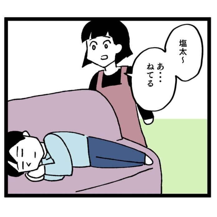 とんでもないものを目にすることに