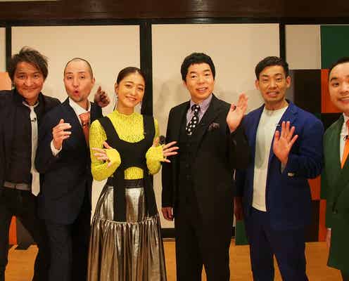 大谷翔平選手&藤井聡太八冠の地元を全力取材 人気コンビ2組がオリジナル漫才披露