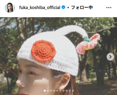 小芝風花Instagramより