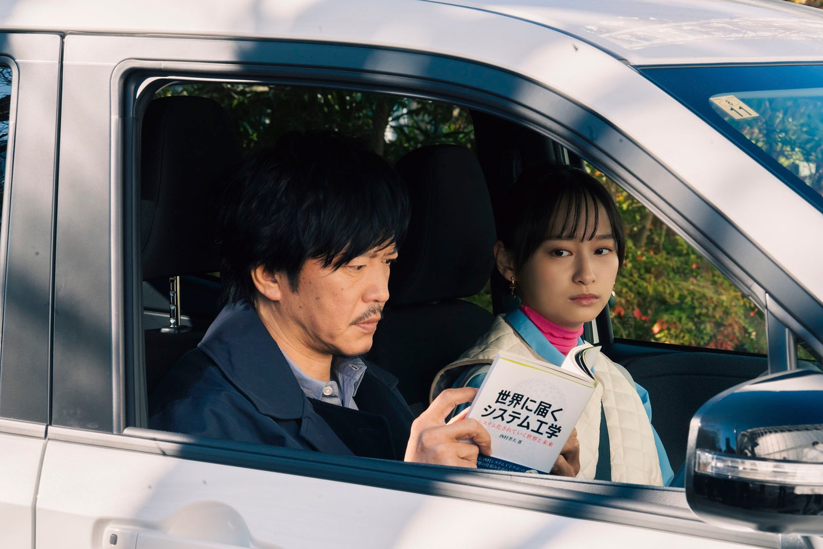 田辺誠一、影山優佳「ハコビヤ」第3話より（C）「ハコビヤ」製作委員会