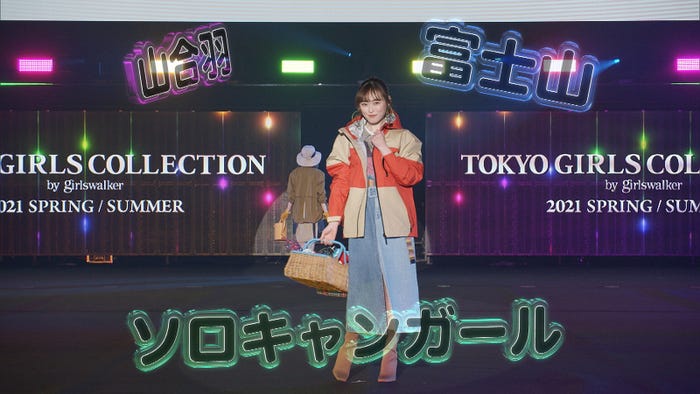 福原遥(C)マイナビ 東京ガールズコレクション 2021 SPRING/SUMMER