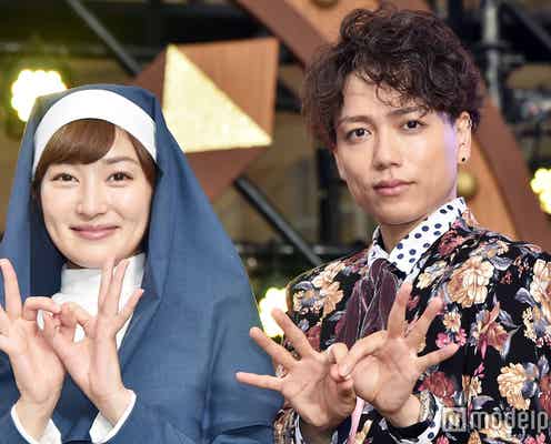高梨臨、山崎育三郎は「絵に描いた王子様」<あいの結婚相談所>