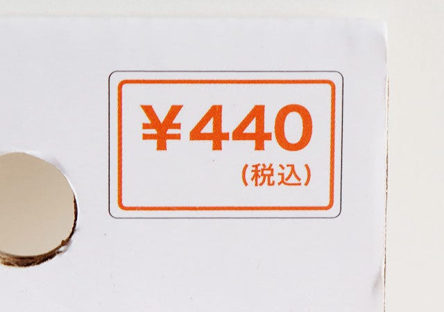 セリア　キッチンペーパーホルダー　100均　400円　高額商品